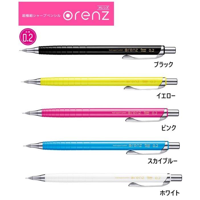 廃盤　ビンテージペンセット 廃盤シャーペン BOXY DESIGN 506 BXN JAPAN 500 - メルカリ