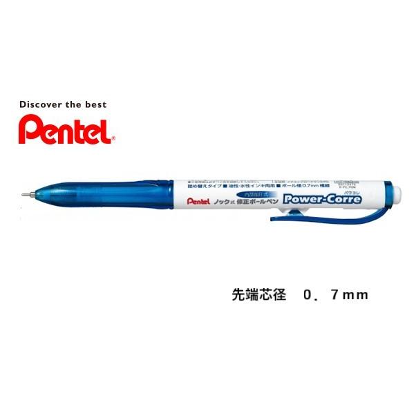 ぺんてる（Pentel） ノック式修正ボールペン 「パワコレ」 ブルー 油性