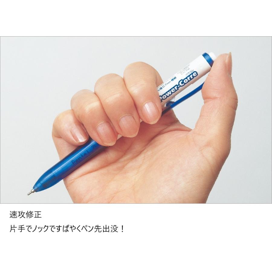 ぺんてる（Pentel） ノック式修正ボールペン 「パワコレ」 ブルー 油性