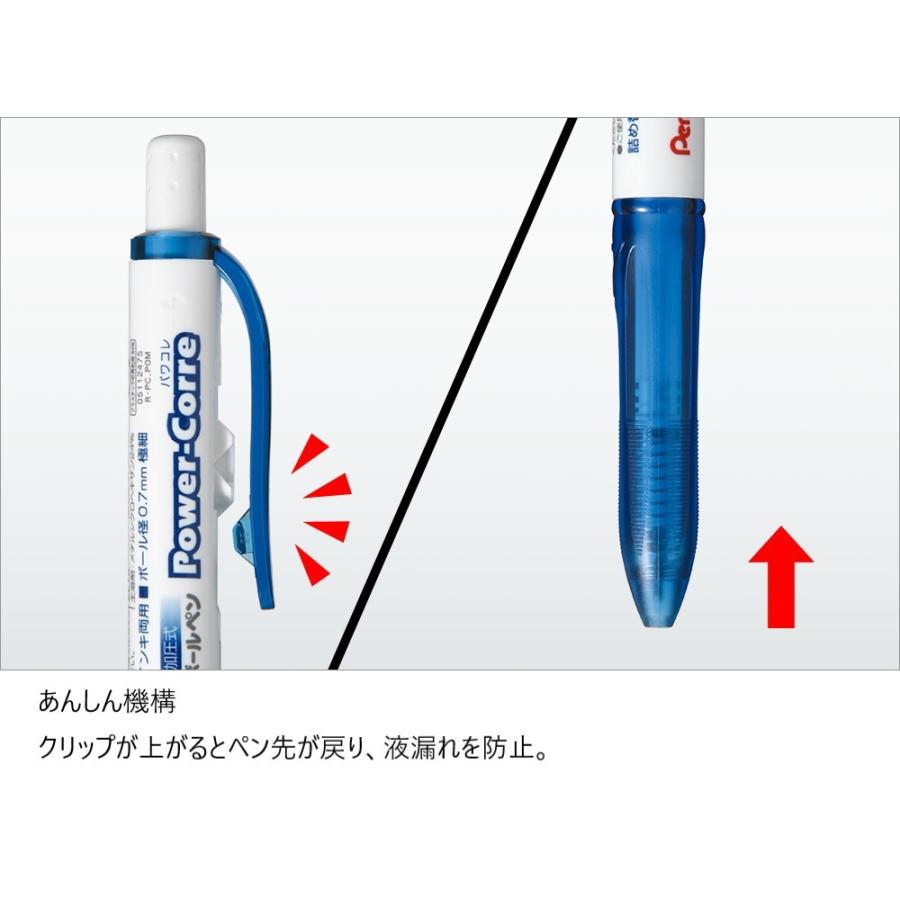 ぺんてる（Pentel） ノック式修正ボールペン 「パワコレ」 ブルー 油性