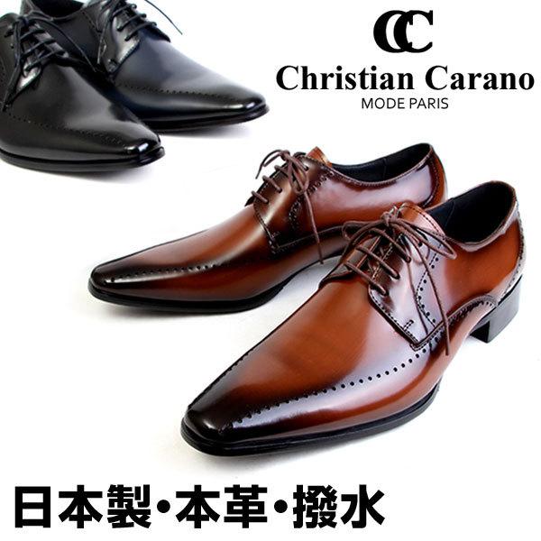 Christian Carano（クリスチャンカラノ） メンズ ビジネスシューズ