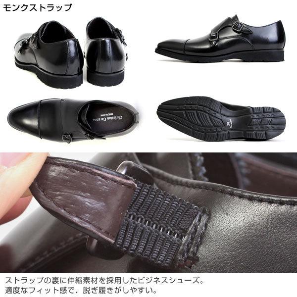Christian Carano ビジネスシューズ 革靴 Christian Carano キングサイズ ローファー ビジネスシューズ 本