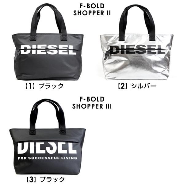 ディーゼル F Bold Shopper Ii Iii ボールド ショッパー トートバッグ バッグ メンズ レディース Diesel X X Diesel X ペンネペンネフリーク 通販 Yahoo ショッピング