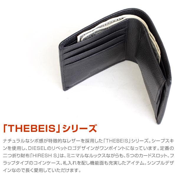DIESEL ディーゼル HIRESH S 二つ折り財布 メンズ ブラック 黒