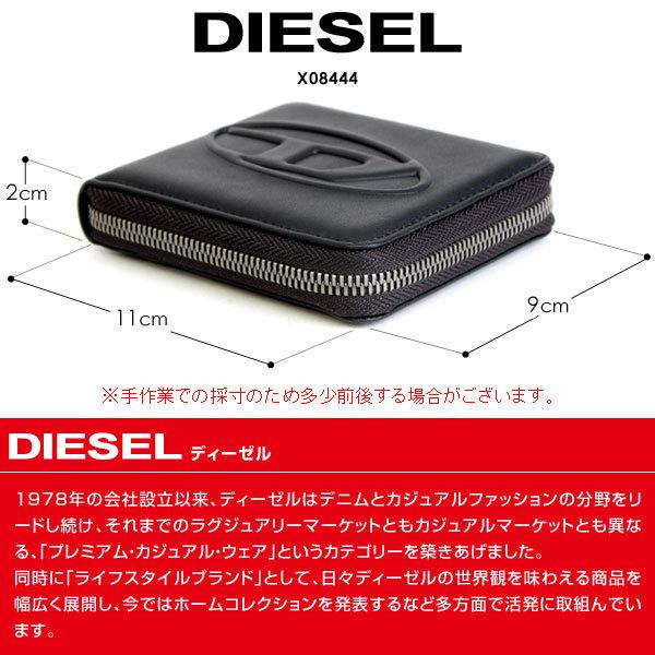 DIESEL ディーゼル HIRESH XS ZIPPI 二つ折り財布 小銭入れ