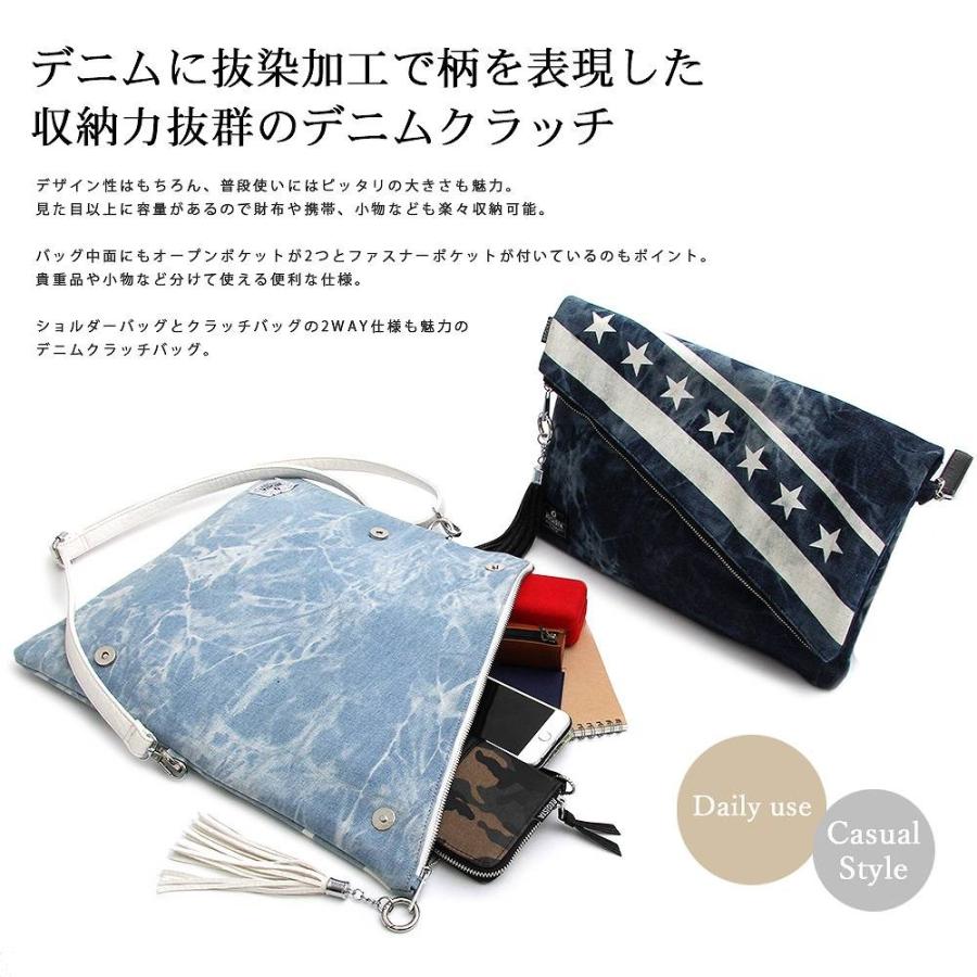 メンズ レディース ブリーチデニム クラッチバッグ Regista レジスタ 550 Emda 550 ペンネペンネフリーク 通販 Yahoo ショッピング