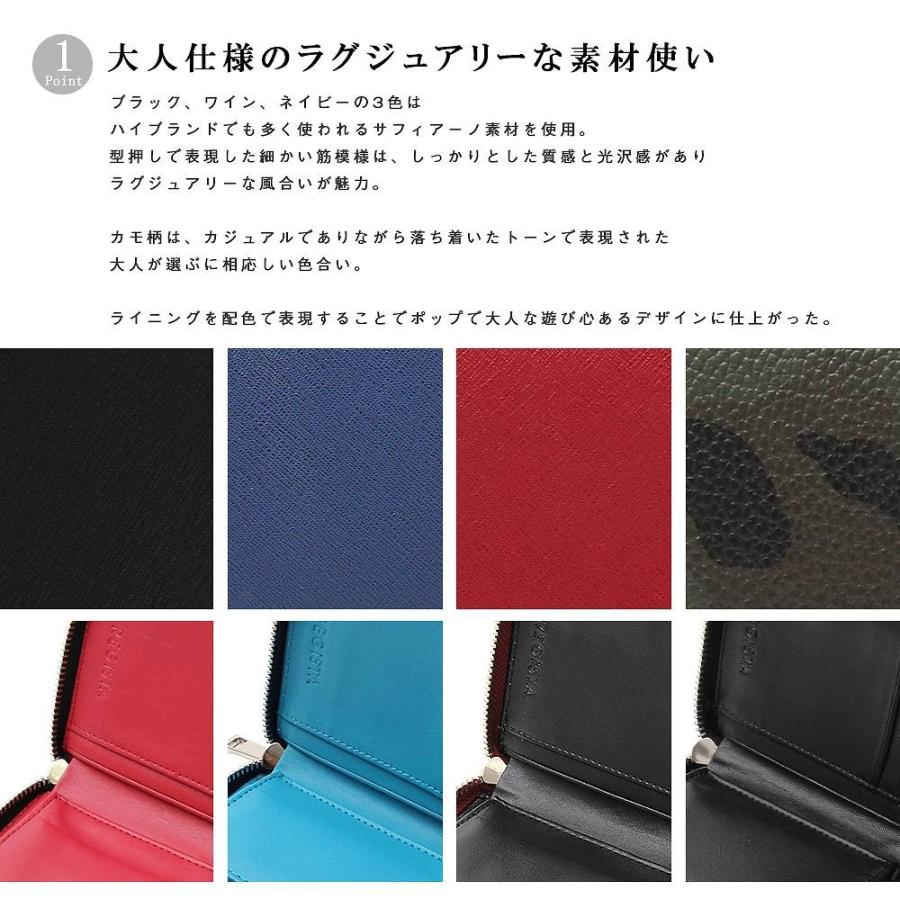 メンズ レディース ラウンドファスナー 二つ折り 長財布 小銭入れ Regista レジスタ ブランド 571 Emda 571 ペンネペンネフリーク 通販 Yahoo ショッピング