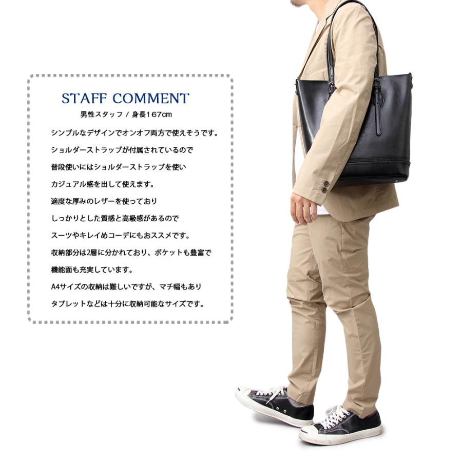 レザートートバッグ メンズ レディース トート ビジネス カジュアル Emda Abg 3022 ペンネペンネフリーク 通販 Yahoo ショッピング