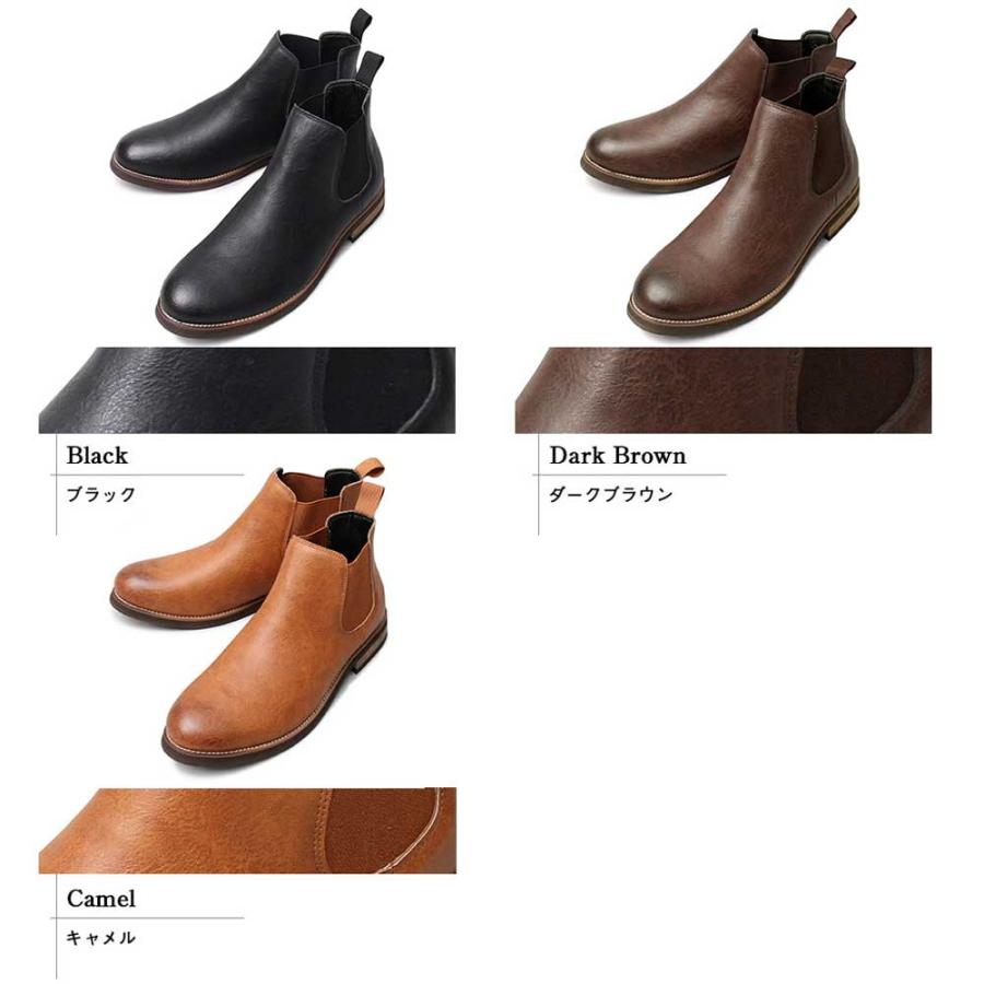 サイドゴアブーツ チェルシーブーツ メンズブーツ ウエスタンブーツ Glabella グラベラ Emda Glbb 155 ペンネペンネフリーク 通販 Yahoo ショッピング
