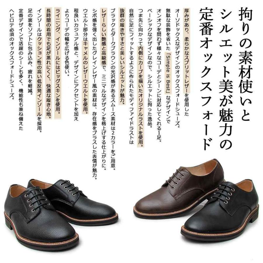 オックスフォードシューズ メンズ 革靴 紳士靴 スプリットレザー 牛床革 黒 ブラック ダークブラウン 茶系 Emda Glbt 169 ペンネペンネフリーク 通販 Yahoo ショッピング