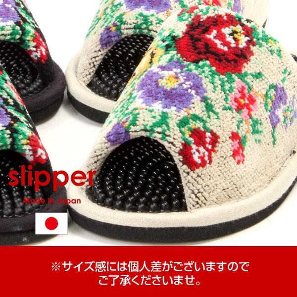 日本製 シェニール織 健康スリッパ 通気性 レディース 3522