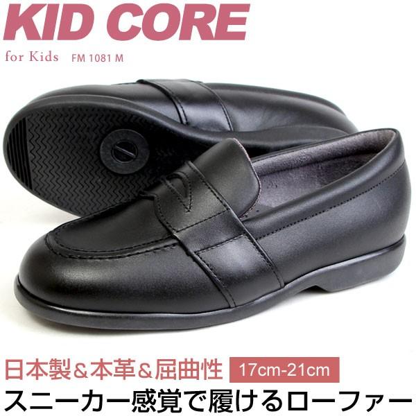 靴 60s Knapp Black Kid Skin Punched cap toe 60s Knapp Black Kid Skin Punched cap toe - メルカリ