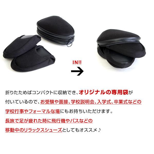 折りたたみスリッパ お受験スリッパ 携帯スリッパ 携帯シューズ ポケッタブルシューズ 室内履き フォーマル 日本製 Fm1866 1867 ペンネペンネフリーク 通販 Yahoo ショッピング