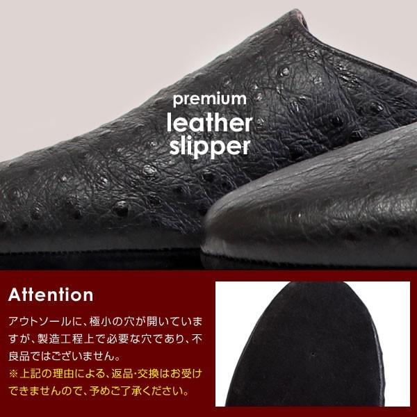メンズ スリッパ ビジネススリッパ レザースリッパ 革スリッパ ルームシューズ 日本製 本革 静音 オーストリッチ調 型押し 室内履き 室内 ブラック 1257 Fm 1257 ペンネペンネフリーク 通販 Yahoo ショッピング