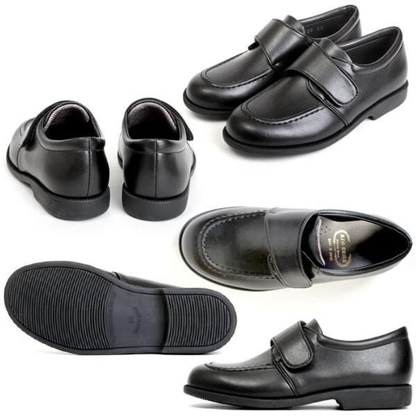 キッドコア 日本製 吸湿 耐熱 マジックベルト ローファー ソフトタイプ