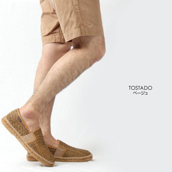 Gaimo ガイモ エスパドリーユ メンズ 編み込みメッシュ Lado T ラド イントレ スリッポン Gaimo Lado ペンネペンネフリーク 通販 Yahoo ショッピング