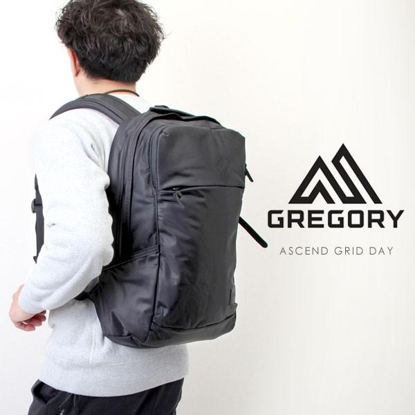 Gregory グレゴリー Ascend Grid Day アセンド グリッドデイ リュックサック デイパック B4 ビジネスバッグ 18l 1041 Gregory Ascendgridday ペンネペンネフリーク 通販 Yahoo ショッピング
