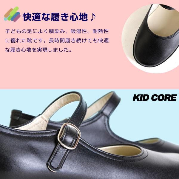 KID CORE キッドコア フォーマルシューズ ストラップ キッズ 日本製 本革 610M KID CORE キッドコア フォーマルシューズ ストラップ キッズ 日本製 本革 610M
