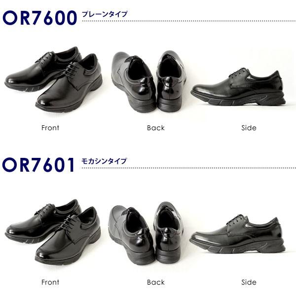 ビジネスシューズ メンズ ビジネス 革靴 走れるビジネスシューズ