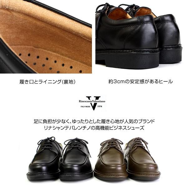 即購入◎リナシャンテバレンチノ ビジネスシューズ メンズ 革靴　メンズシューズ 楽天市場】【送料無料】リナシャンテバレンチノ ビジネス