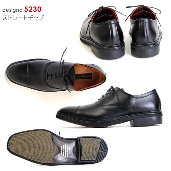 designo デジーノ ビジネスシューズ メンズ 本革 日本製 防水 撥 designo デジーノ ビジネスシューズ メンズ 本革 日本製 防水 撥