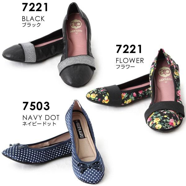 レディース ポケッタブルシューズ 携帯シューズ 携帯スリッパ ルームシューズ 折りたたみ 携帯用 旅行 防災 Hk722 ペンネペンネフリーク 通販 Yahoo ショッピング