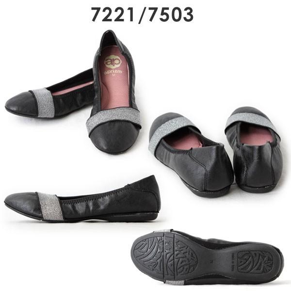 レディース ポケッタブルシューズ 携帯シューズ 携帯スリッパ ルームシューズ 折りたたみ 携帯用 旅行 防災 Hk722 ペンネペンネフリーク 通販 Yahoo ショッピング