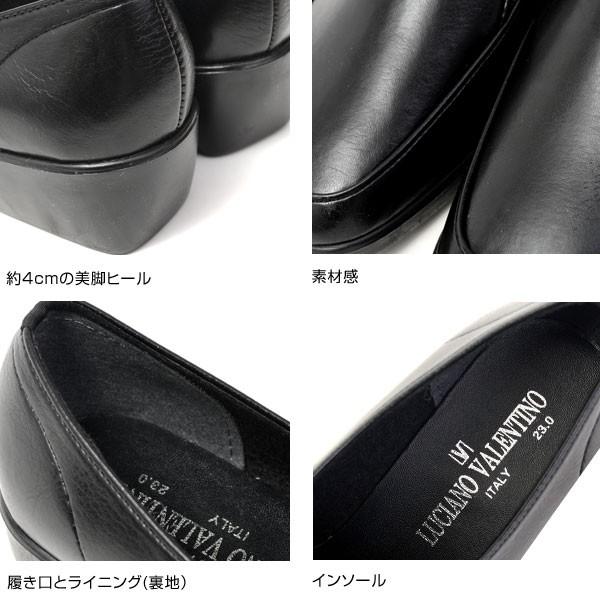 レディース 日本製 シューズ スリッポン コンフォートシューズ 防滑