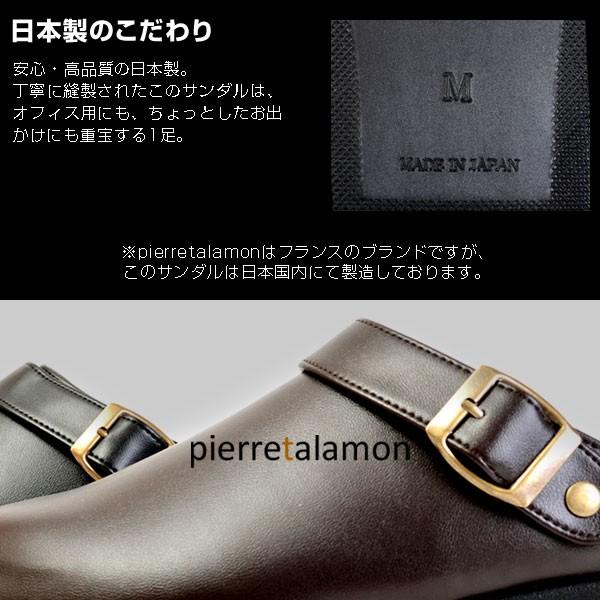メンズ サンダル クロッグサンダル 2WAY 日本製 カジュアル