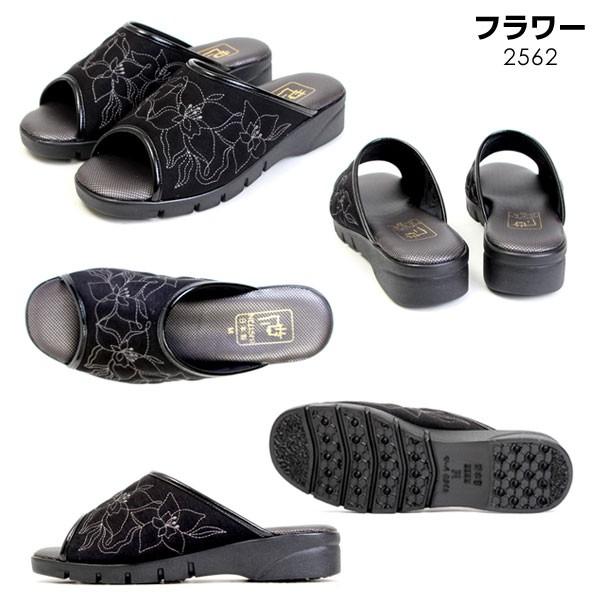 【未使用】ブルーレーベル ウェッジ サンダル チェック リボン ブラック M リゲッタ Re:getA R-2682 クロスベルトウェッジサンダル