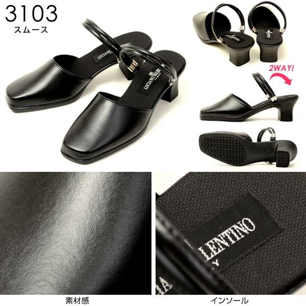 バレンティノ♡サンダル ルチアーノバレンチノ サンダル ミュール オフィスサンダル ヒール6cm