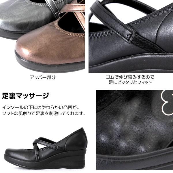 パンプス スニーカー レディース 日本製 スニーカーパンプス 5cmヒール ウェッジソール 厚底 First Contact ファーストコンタクト Im ペンネペンネフリーク 通販 Yahoo ショッピング