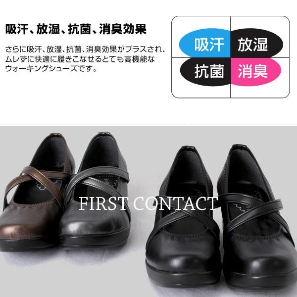 パンプス スニーカー レディース 日本製 スニーカーパンプス 5cmヒール ウェッジソール 厚底 First Contact ファーストコンタクト Im ペンネペンネフリーク 通販 Yahoo ショッピング