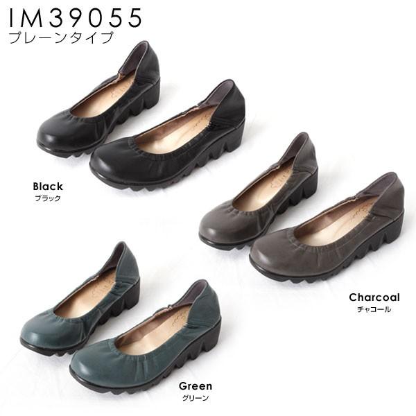 パンプス スニーカー レディース 日本製 スニーカーパンプス 5cmヒール ウェッジソール First Contact ファーストコンタクト Im ペンネペンネフリーク 通販 Yahoo ショッピング