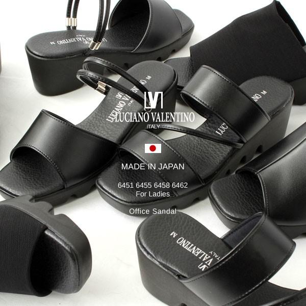 LUCIANO VALENTINO ルチアーノバレンチノ サンダル オフィス 軽量 6cm