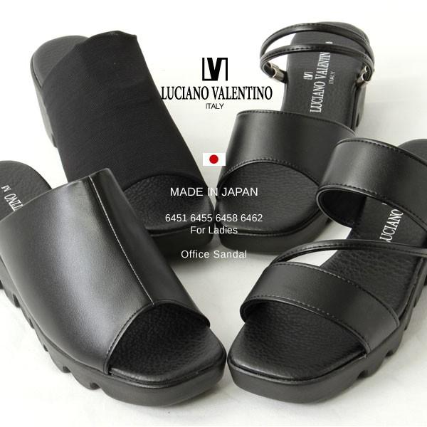 LUCIANO VALENTINO ルチアーノバレンチノ サンダル オフィス 軽量 6cm