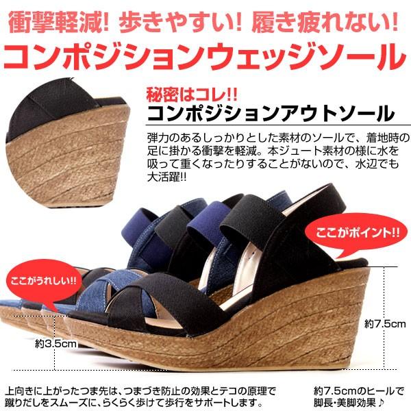 レディース 日本製 ウエッジソール サンダル partir d'abord レディース 日本製 ウエッジソール サンダル partir d'abord