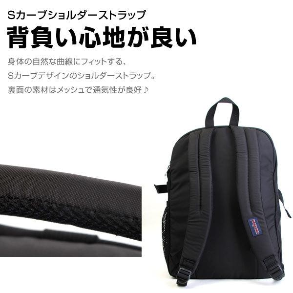 JANSPORT ジャンスポーツ メインキャンパス リュックサック PC収納 MAINCAMPUS JS0A4QUL｜pennepenne｜06