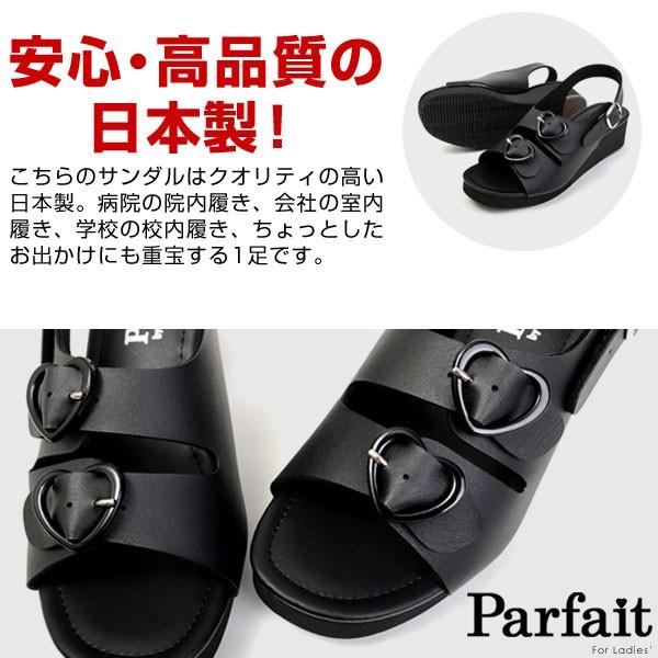 日本製 レディース サンダル ナースサンダル ナースシューズ オフィス