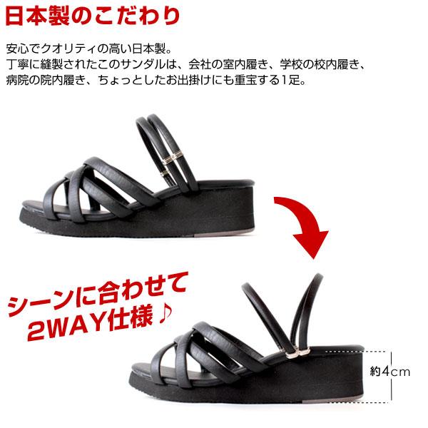 レディース サンダル 日本製 マルチストラップ 2WAY ナースサンダル