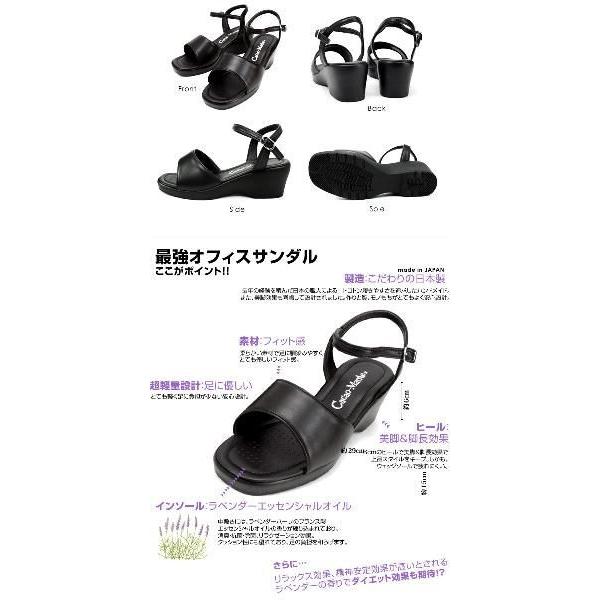 アウトレット レディース サンダル オフィスサンダル ナースサンダル ウェッジソール オフィス 5cmヒール Kj331 Sample001 ペンネペンネフリーク 通販 Yahoo ショッピング