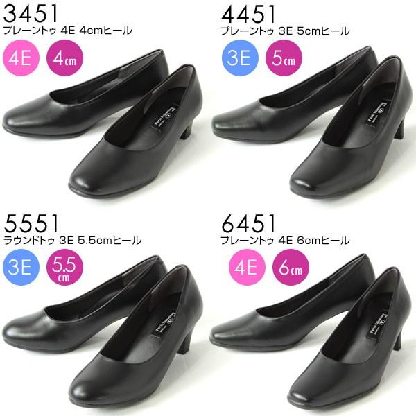 レディース パンプス オフィスパンプス 3E 4E 防滑 抗菌 防臭
