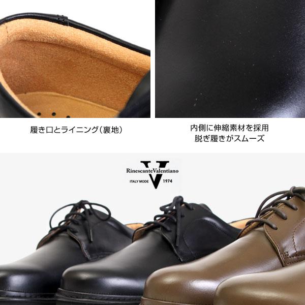 リナシャンテバレンチノ ビジネスシューズ プレーントゥ メンズ 本革