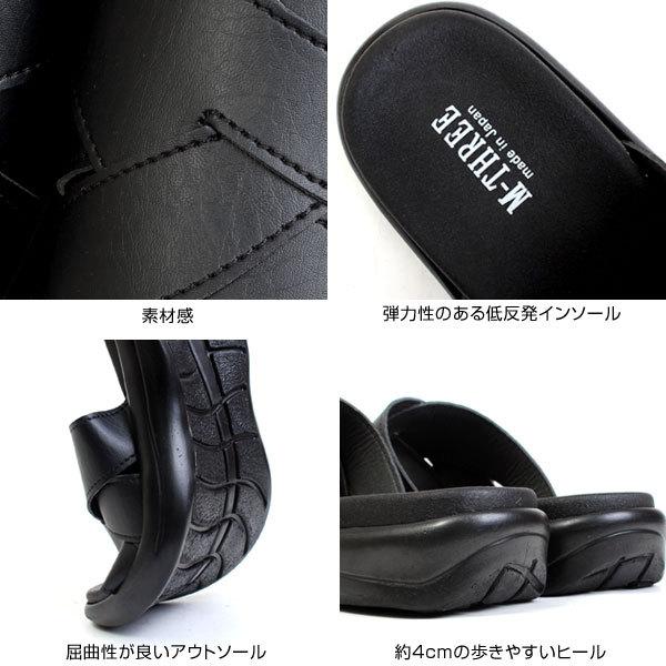 メンズ サンダル オフィスサンダル コンフォートサンダル 日本製 室内履き 前開き オフィス MMM エムスリー 2033 :m-three-2033:ペンネペンネフリーク - 通販 - Yahoo!ショッピング メンズ サンダル オフィスサンダル コンフォートサンダル 日本製 室内履き 前開き オフィス MMM エムスリー 2033 :m-three-2033:ペンネペンネフリーク - 通販 - Yahoo!ショッピング