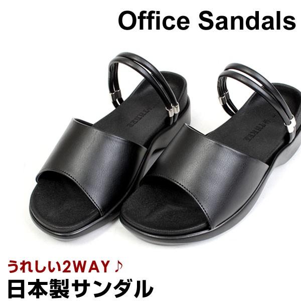 レディース サンダル ミュール オフィスサンダル コンフォートサンダル ナースサンダル 日本製 室内履き オフィス Mmm エムスリー ブラック 53 M Three 53 ペンネペンネフリーク 通販 Yahoo ショッピング