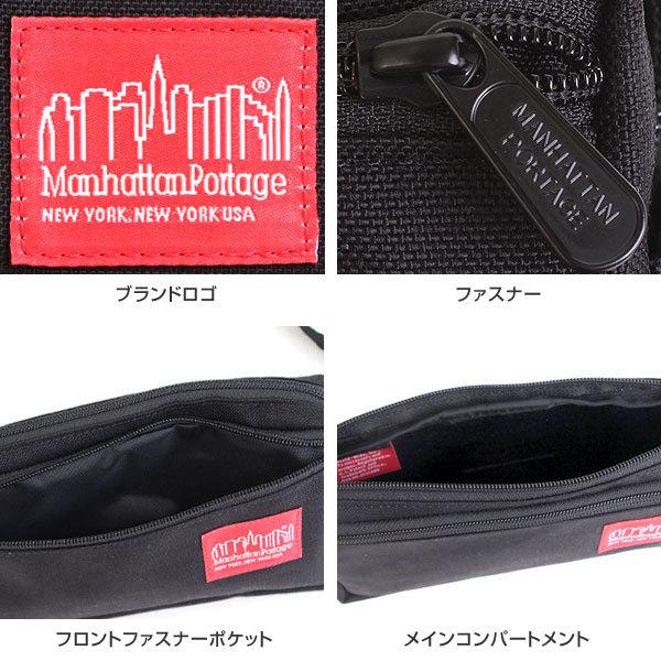 Manhattan Portage（マンハッタンポーテージ） MP1404 ショルダー