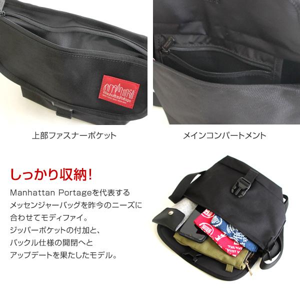 Manhattan Portage（マンハッタンポーテージ） MP1603FZP
