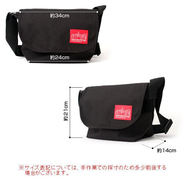 Manhattan Portage（マンハッタンポーテージ） MP1605JR
