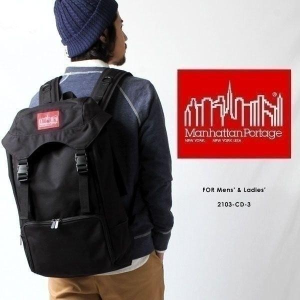 Manhattan Portage（マンハッタンポーテージ） MP2103CD3 ハイカー