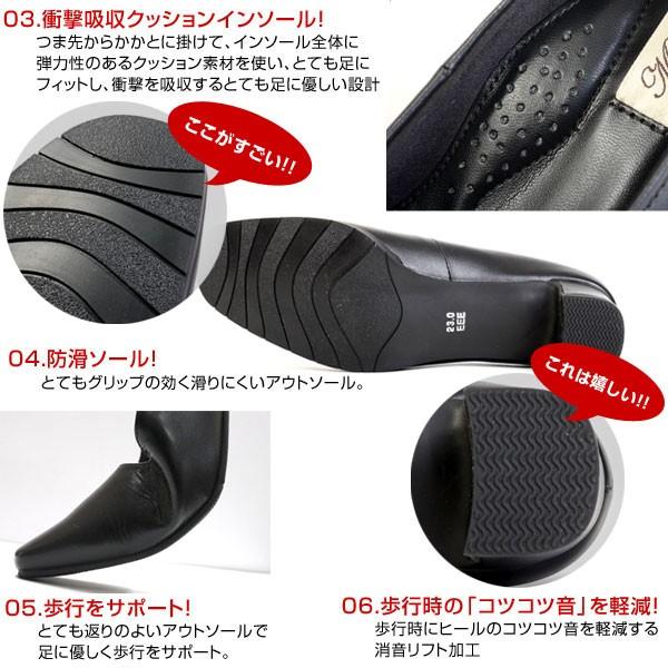 パンプス レディース 本革 高機能 ブラック レザー 3 5cmヒール Eee 3e 防滑 衝撃吸収 足ムレ防止 Monvierge モンビアージュ 1600 Mi3000 ペンネペンネフリーク 通販 Yahoo ショッピング